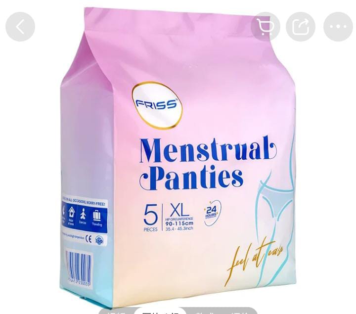 MENSTRUAL PAD