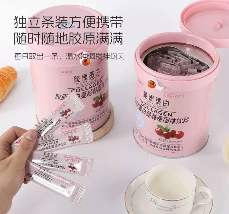 Collagen supplement